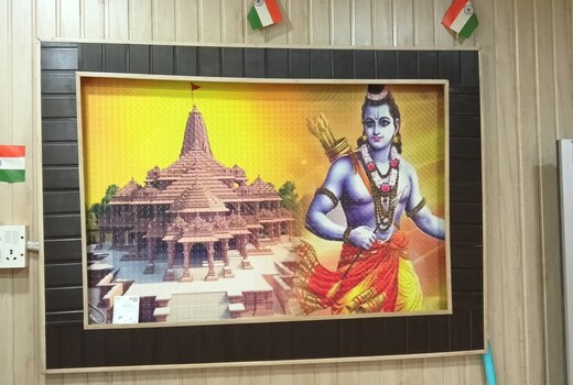 Shri omkarnath Guest house Ayodhya