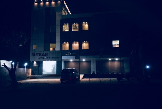 Rutbah Hotel And Restaurant