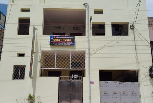 PATITAPABANA BHAWAN