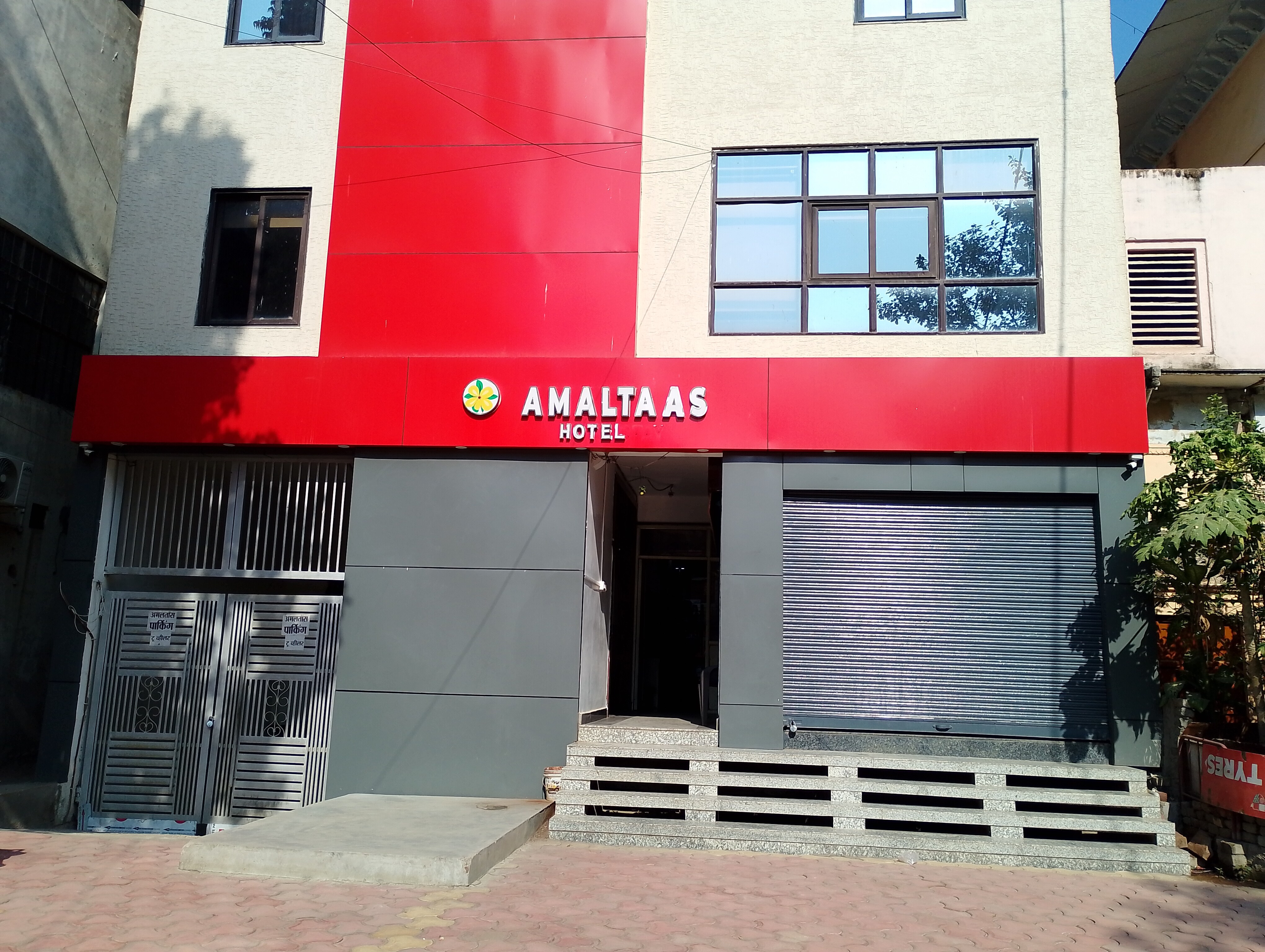 AMALTAAS HOME STAY