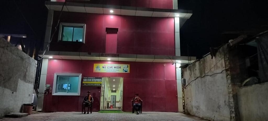 Shree Ram Bhawan Hotel