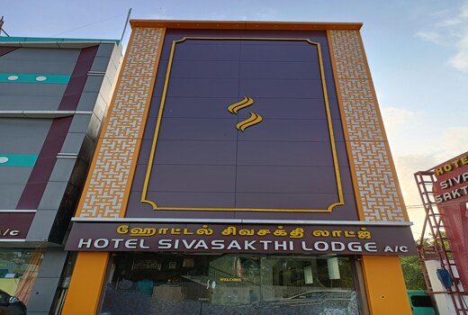 Hotel Siva Sakthi