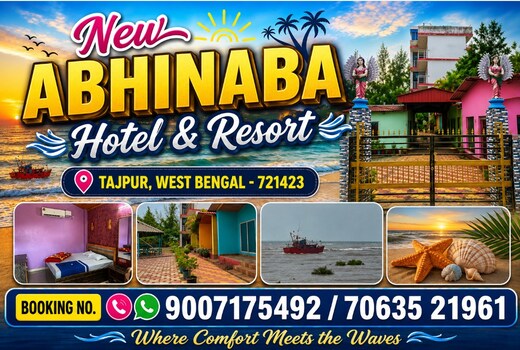 New Abhinaba Hotel & Resort