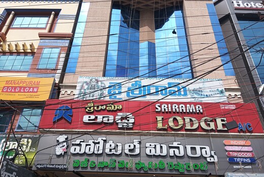 Sriramalodge