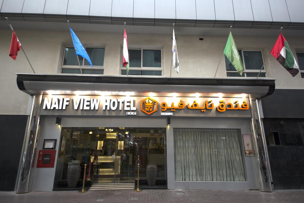 Naif View Hotel