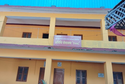 SS ATITHI SEVALAY BADRINATH
