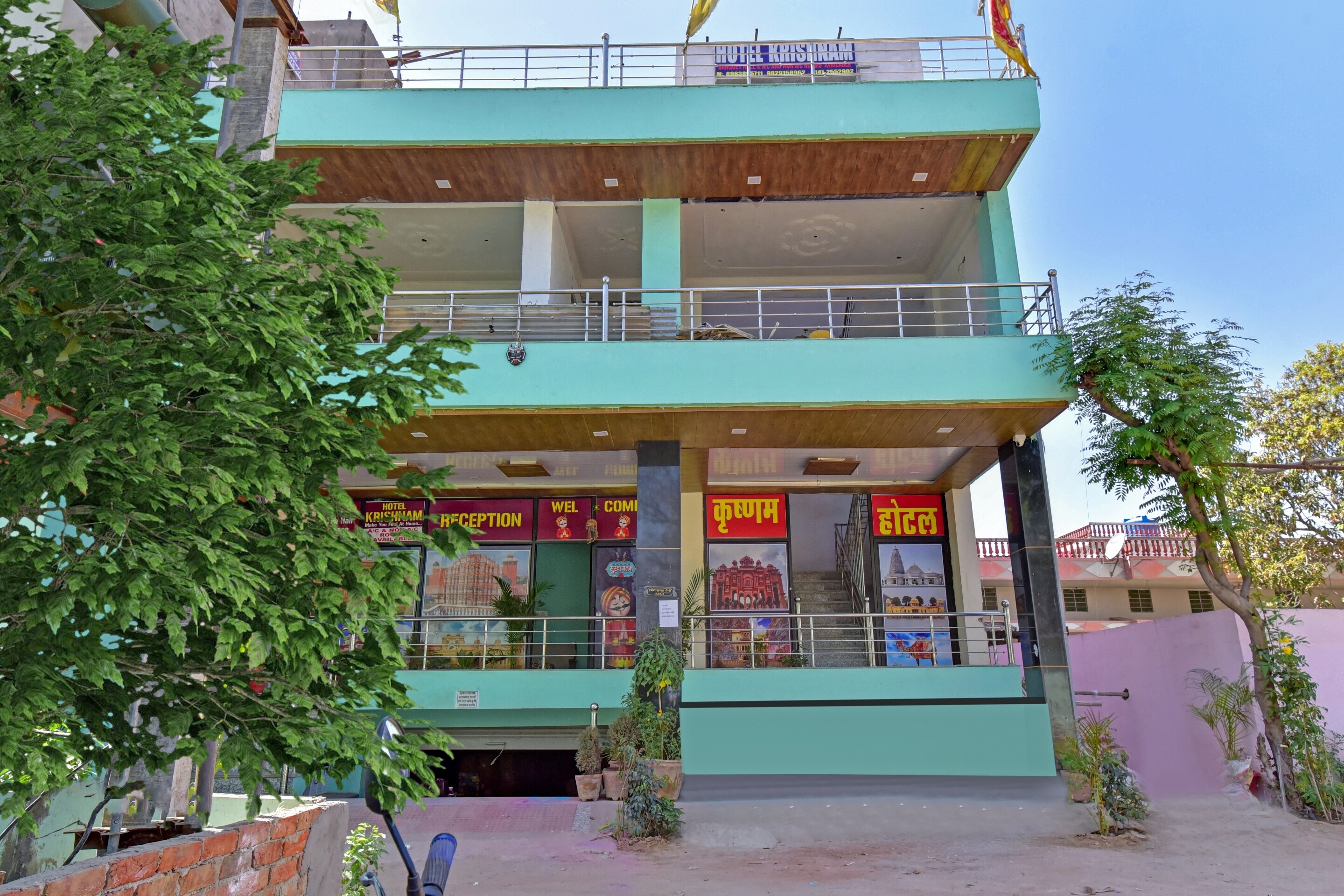 Hotel O Krishnam