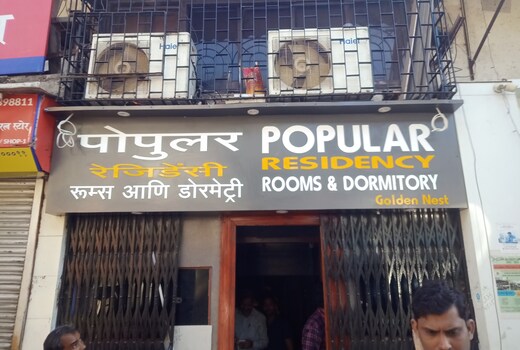 Popular Residency Dormitory