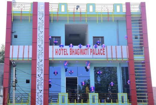 Hotel Bhagwati Palace and Restaurant