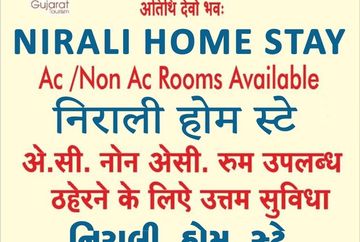 NIRALI HOMESTAY, 5 min walking distance to Main Dwarikadish Temple
