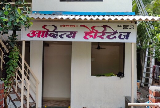 Dr Bhoirs farm