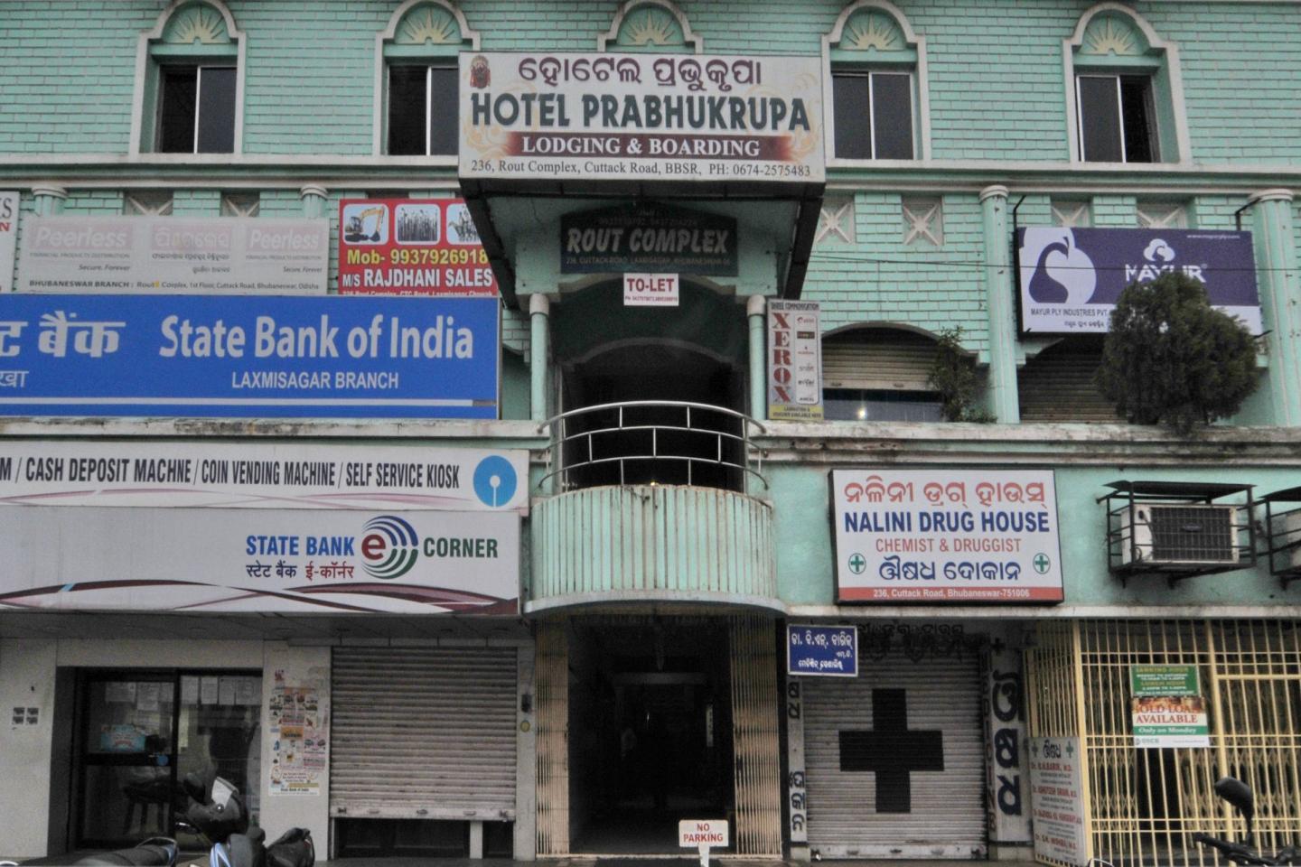 Hotel Prabhu Krupa