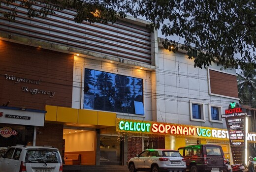 HOTEL WAYANAD REGENCY