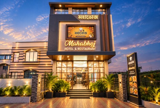 Mahabhoj Hotel & Restaurant