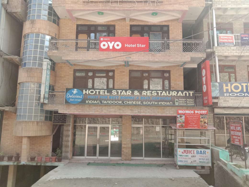 Star Hotel & Restaurant