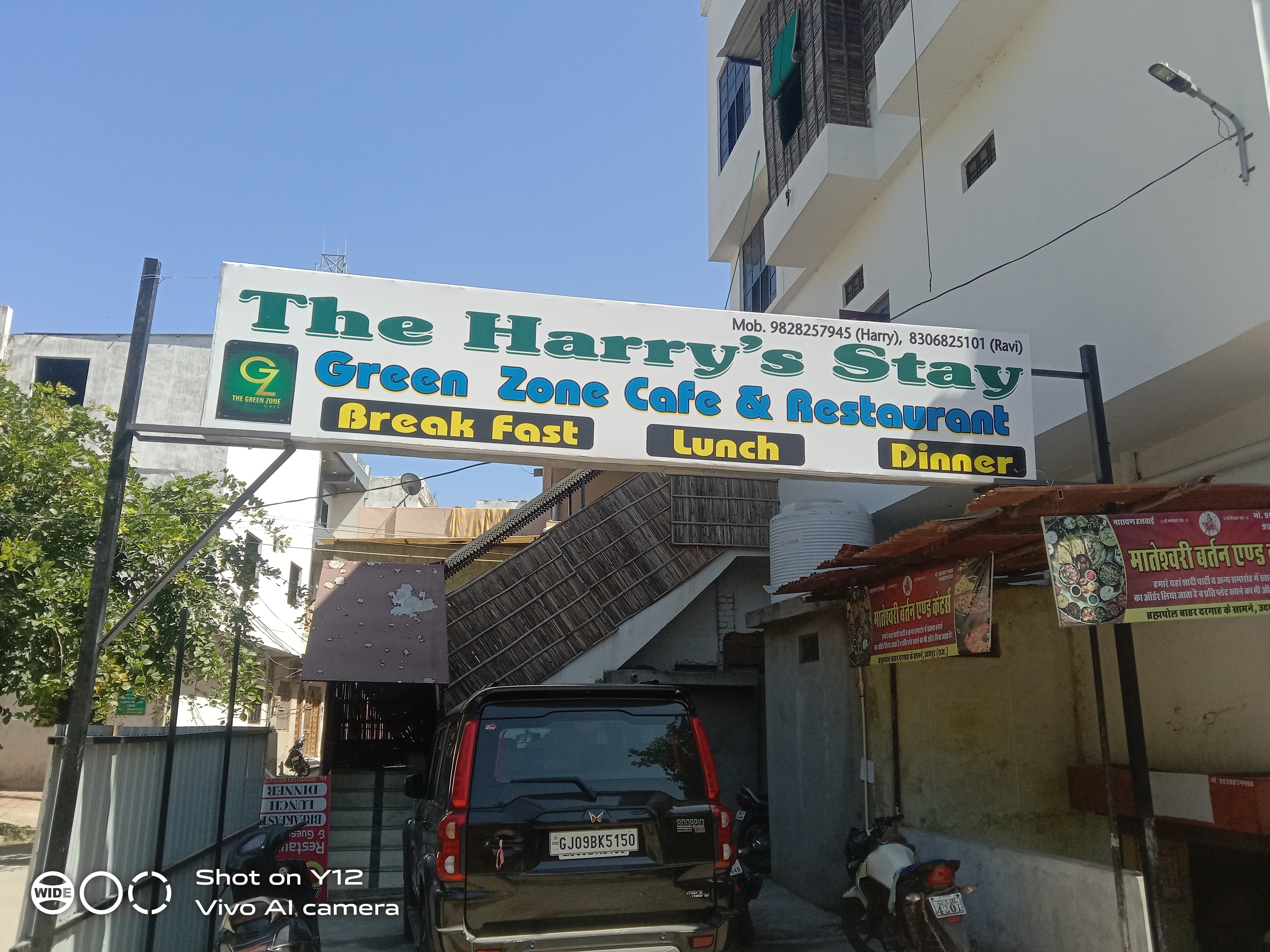 The Harry's Stay