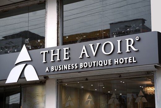 Hotel The Avoir Asansol