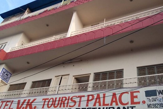 Hotel VK Tourist Palace Pushkar