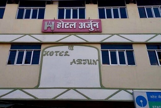 HOTEL ARJUN