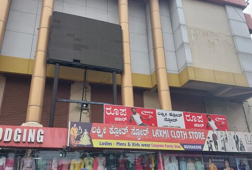 Navami Comforts lodging