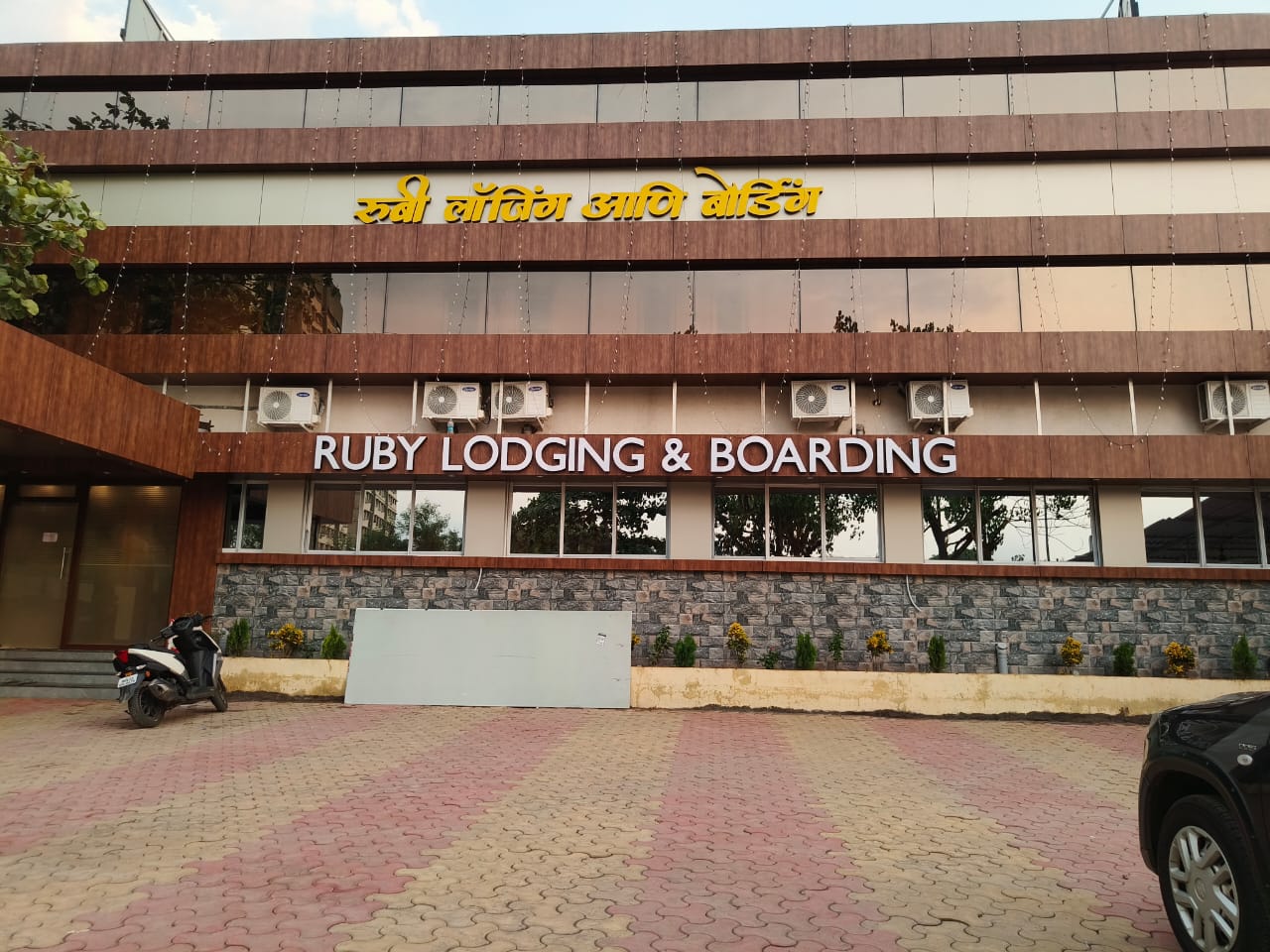 Ruby Lodging and Boarding