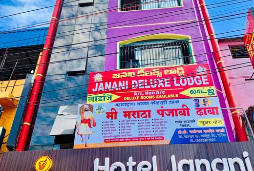 Hotel Janani