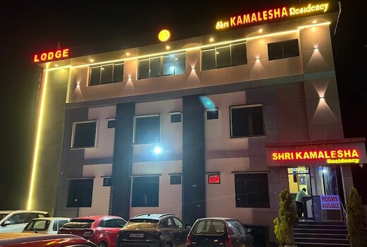 SRI KAMALESHA RESIDENCY AND LODGE