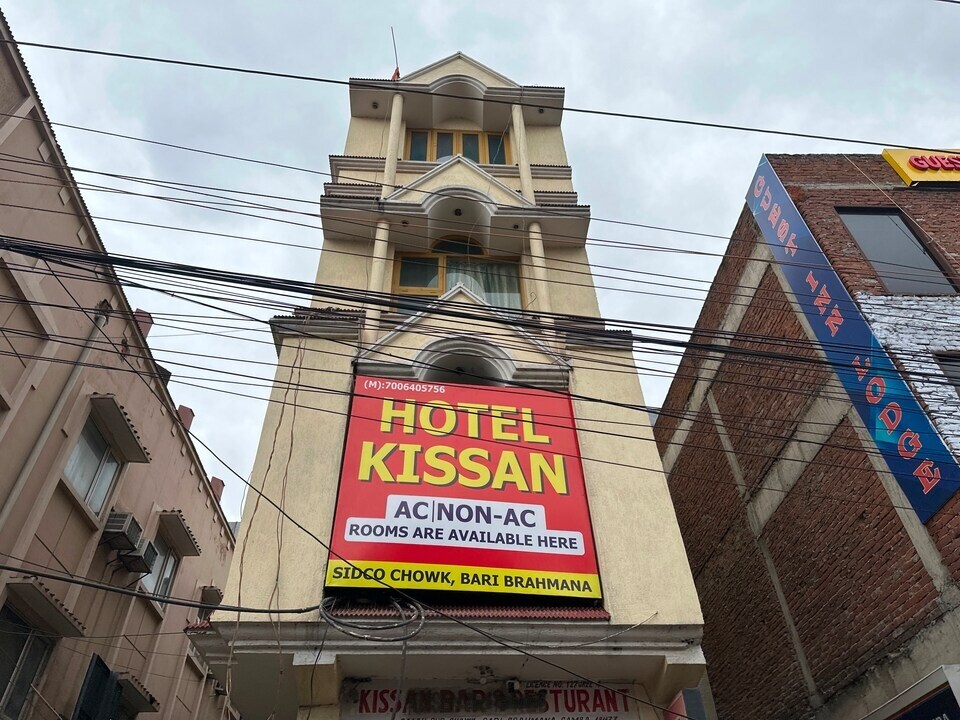Hotel O Kissan