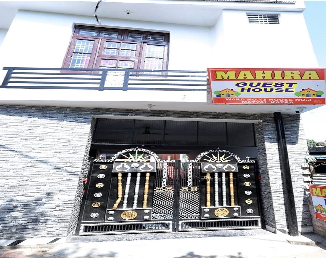 Mahira Guest House