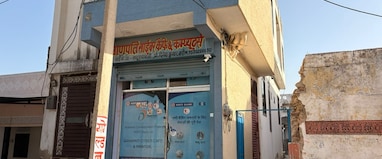 GANPATI CYBER CAFE AND PRINTERS