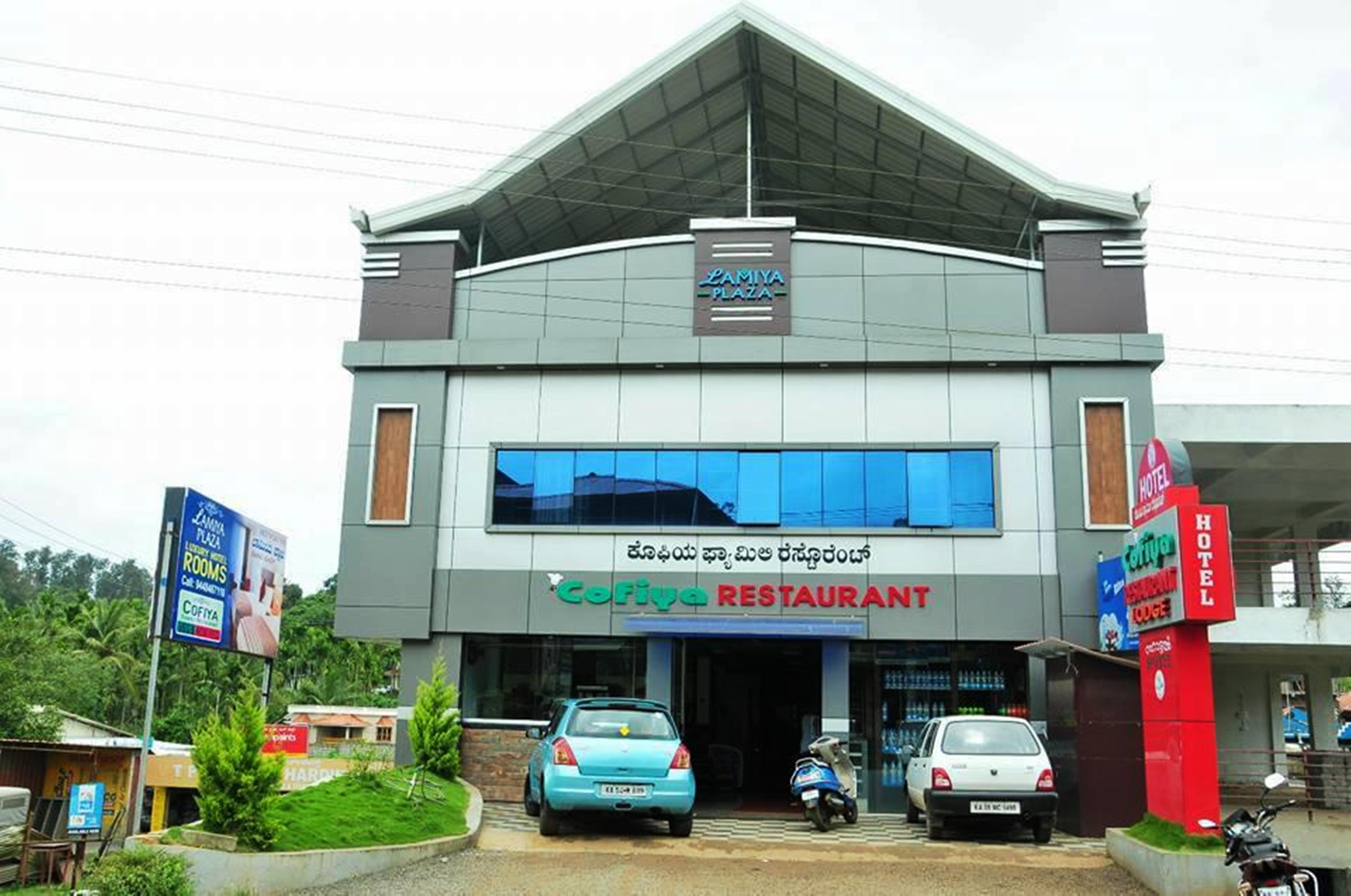 Cofiya Hotel & Restaurant