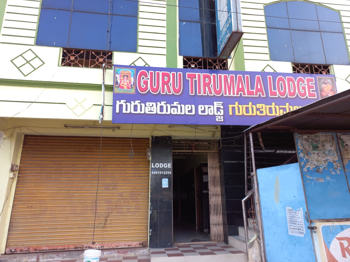 GURU THIRUMALA LODGE