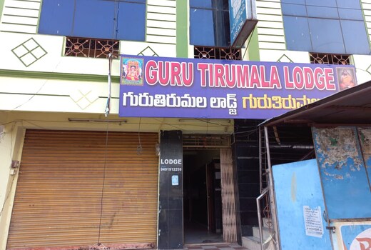 GURU THIRUMALA LODGE