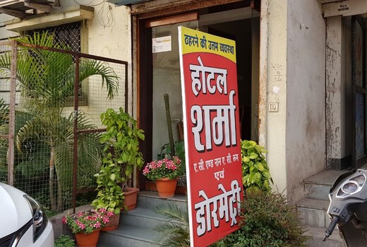 Hotel Sharma