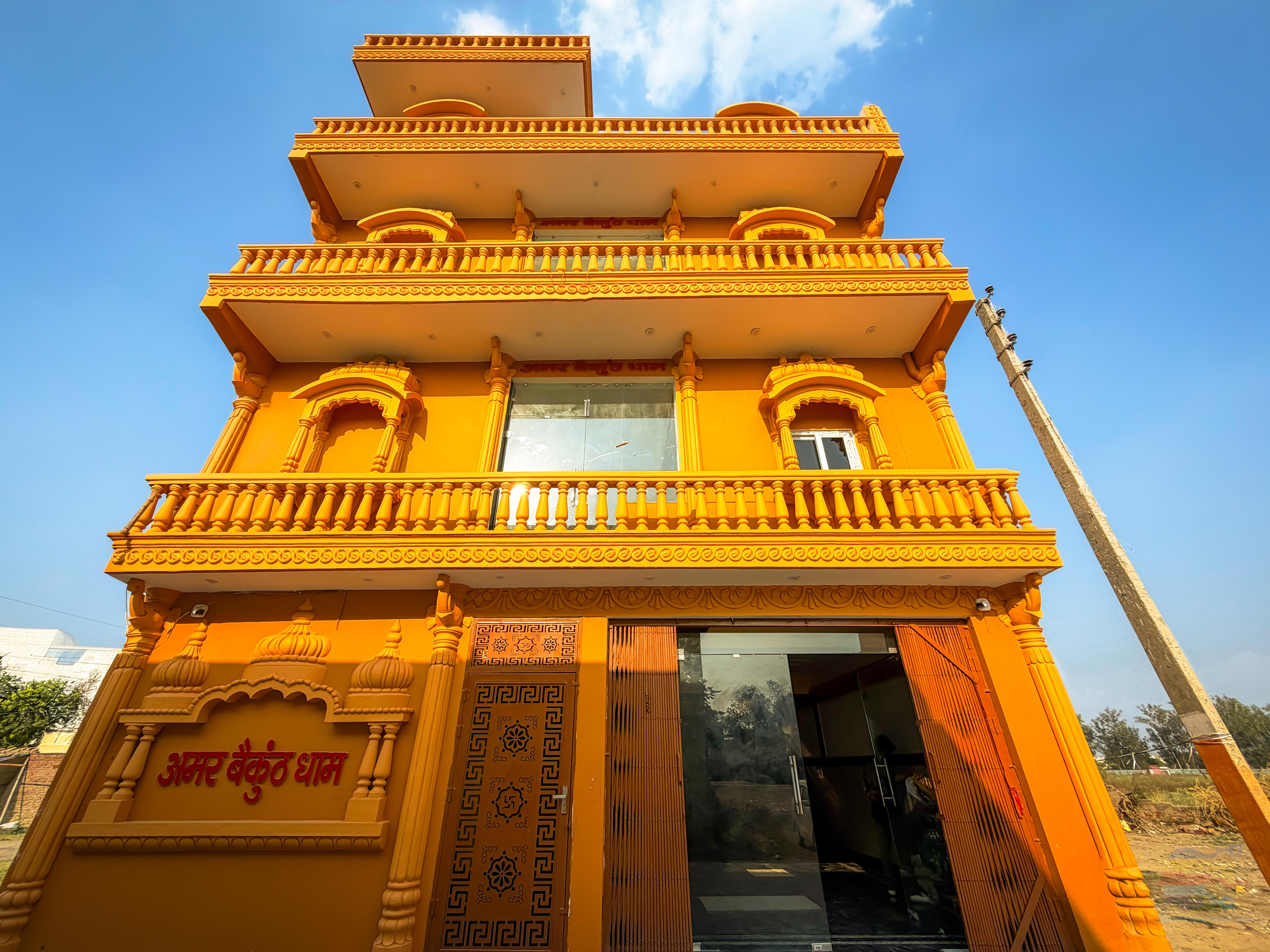Amar Baikunth Dham
