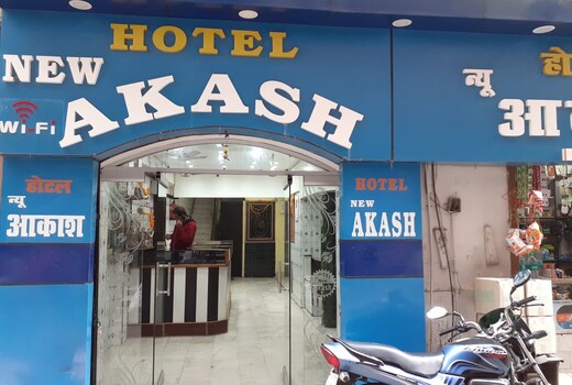 Hotel New Akash