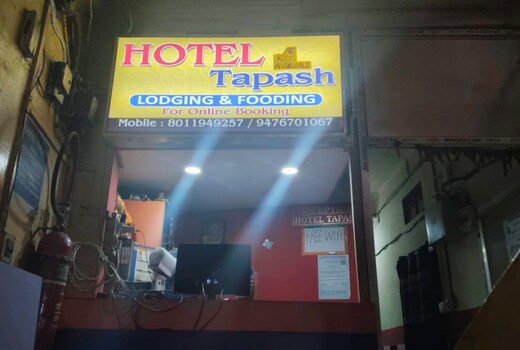 Hotel Tapash By GRB