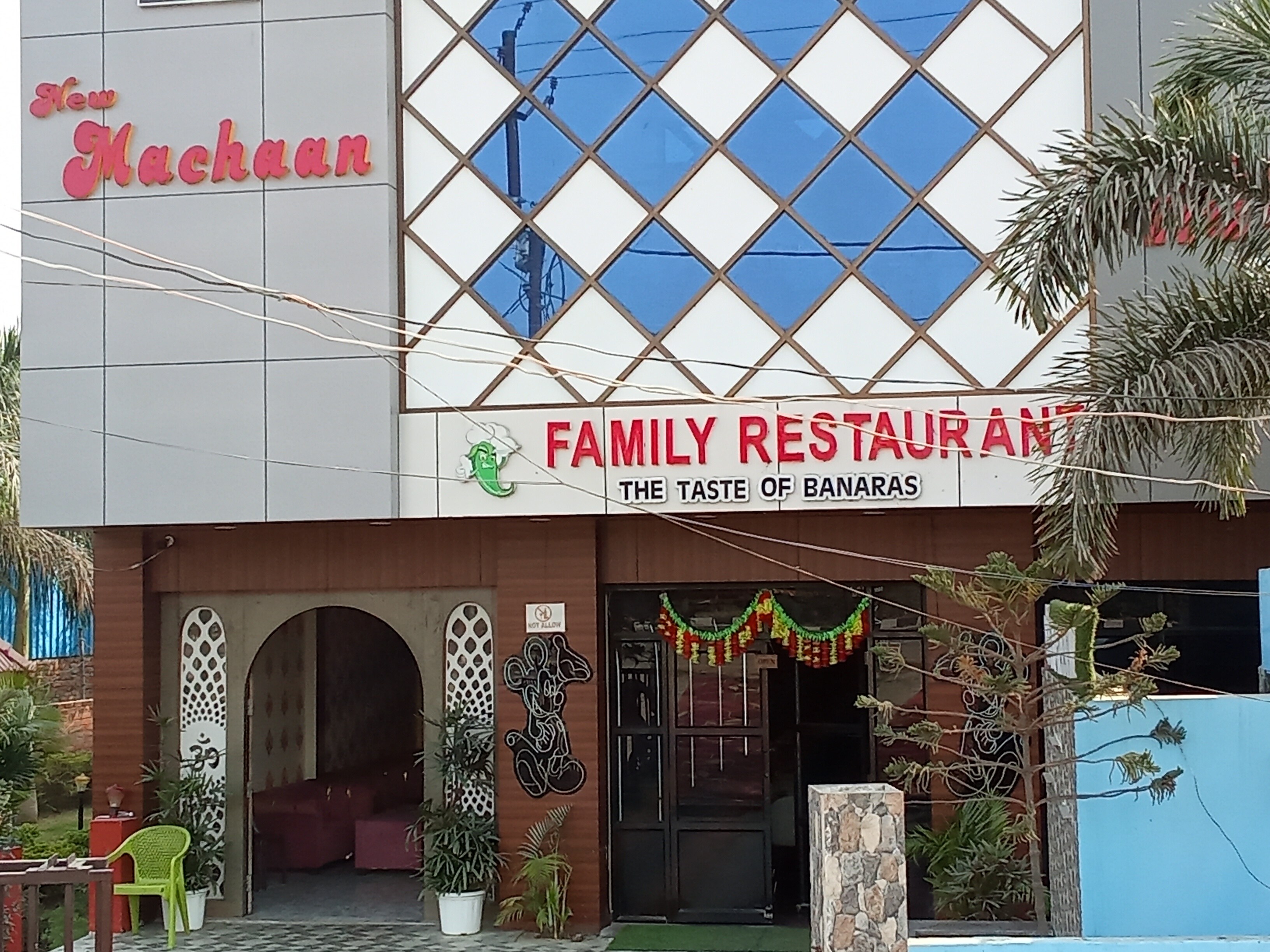 HOTEL NEW MACHAAN INN