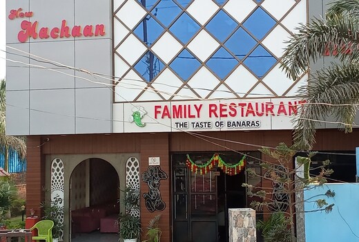 HOTEL NEW MACHAAN INN