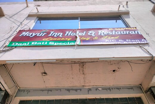 Hotel Mayur Udaipur