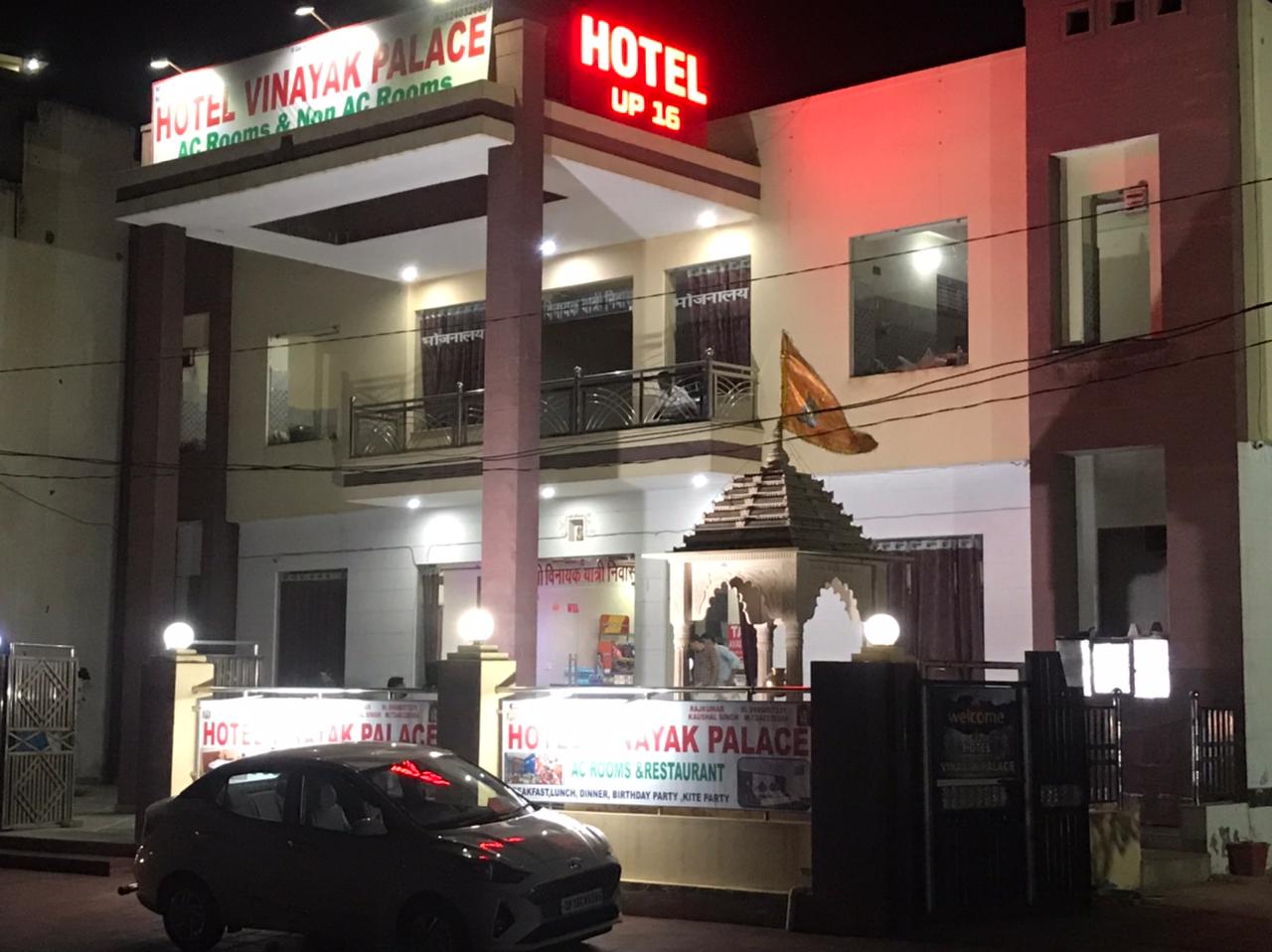 HOTEL VINAYAK PALACE