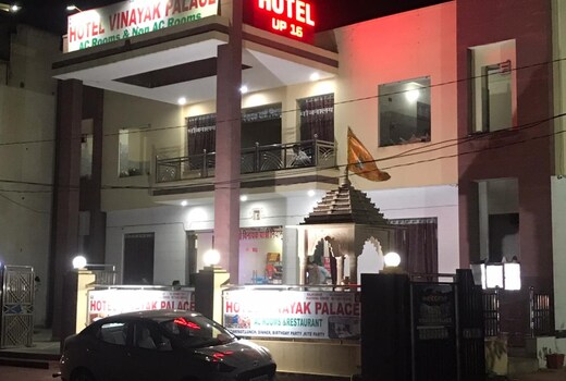 HOTEL VINAYAK PALACE