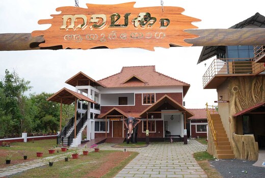 Naalakam Ayuryoga