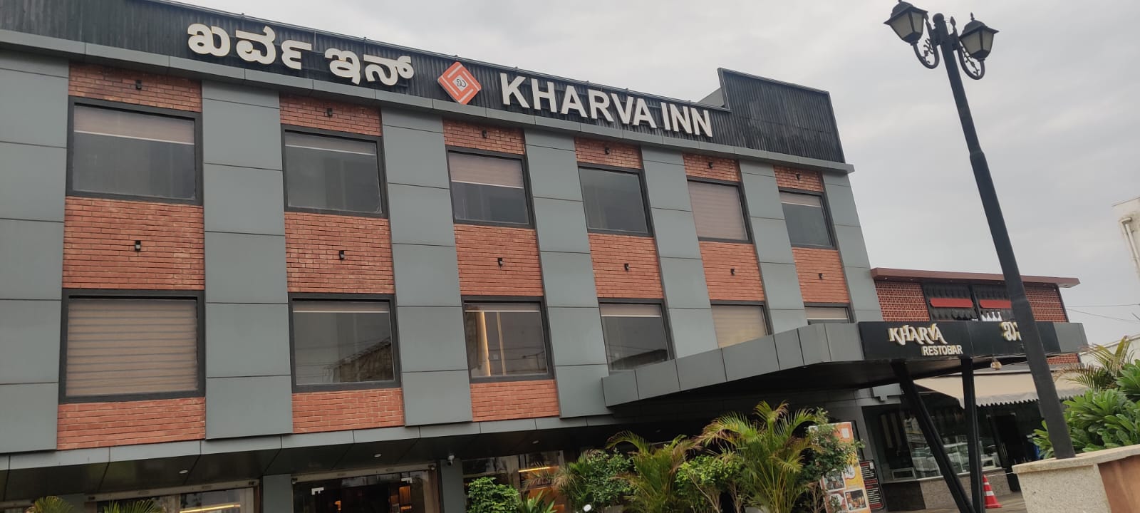 KHARVA HOTEL