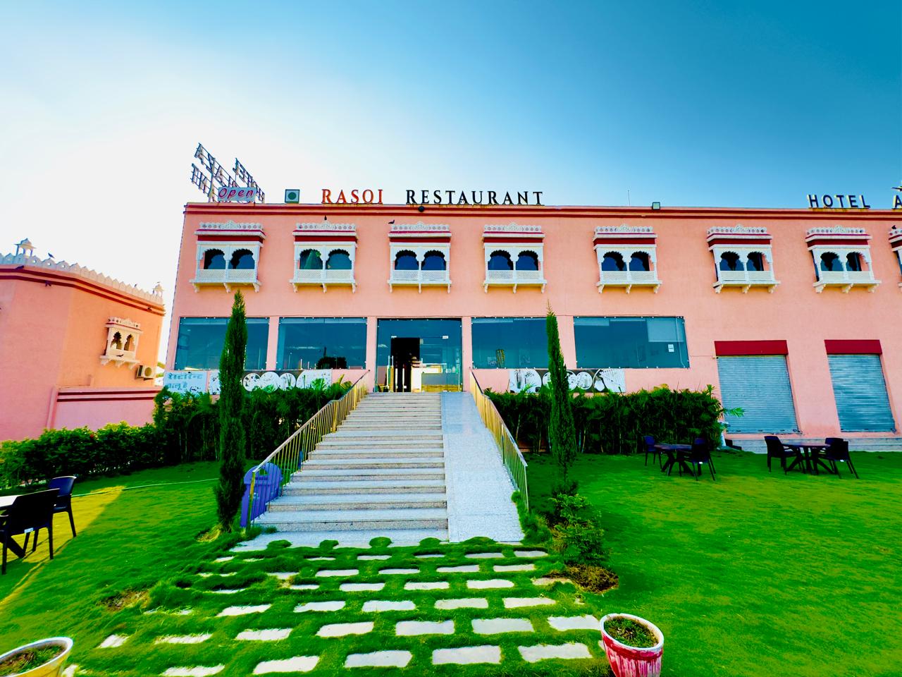 Airport Plaza