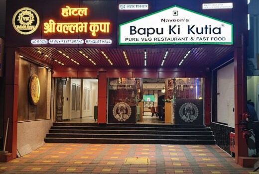 Hotel shri Vallabh kripa