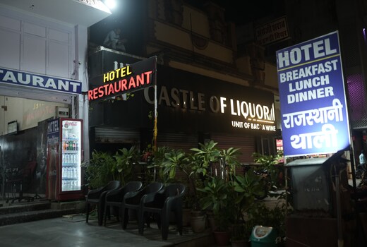 HOTEL PREM PALACE