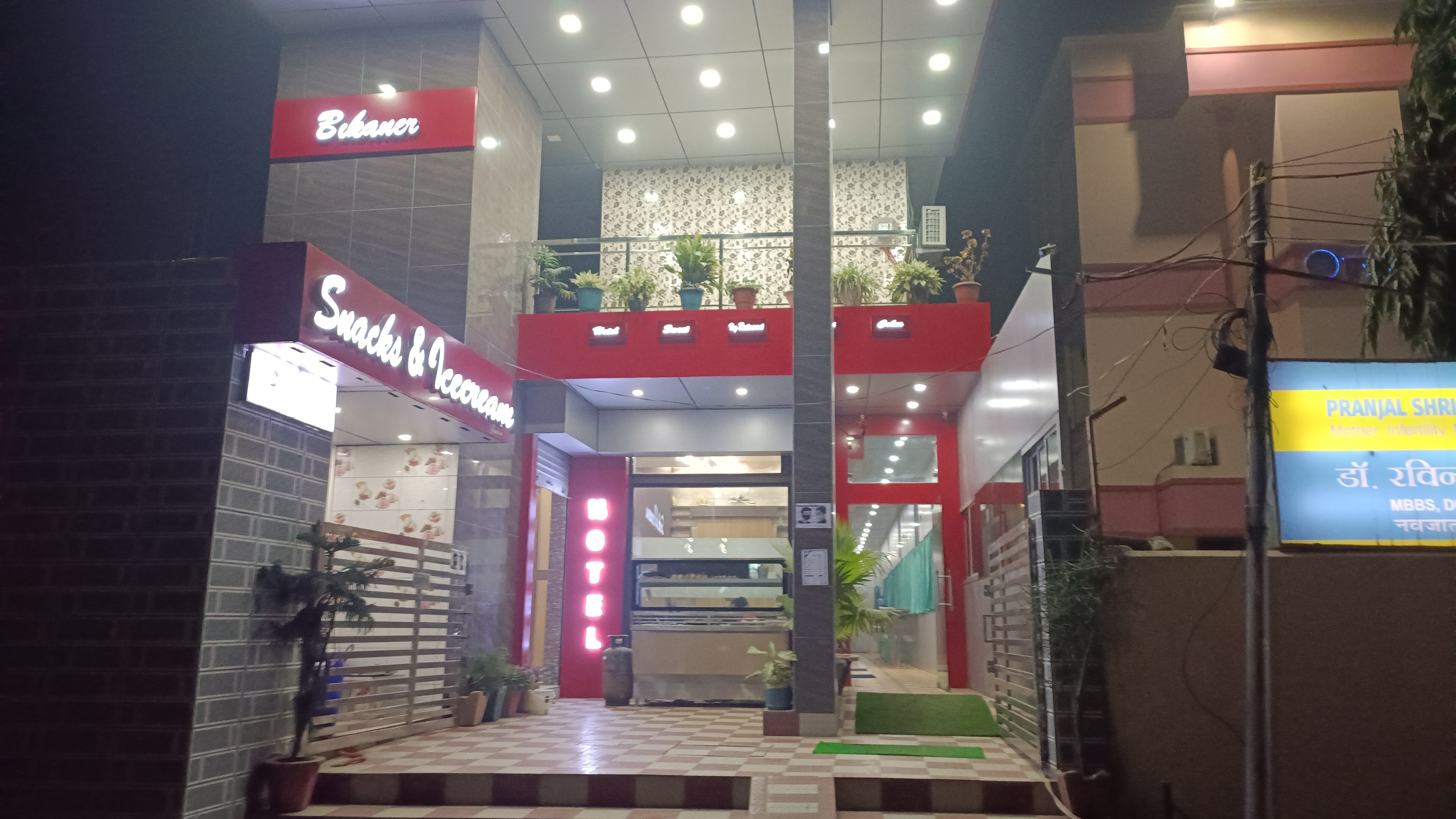 R.K PLACE