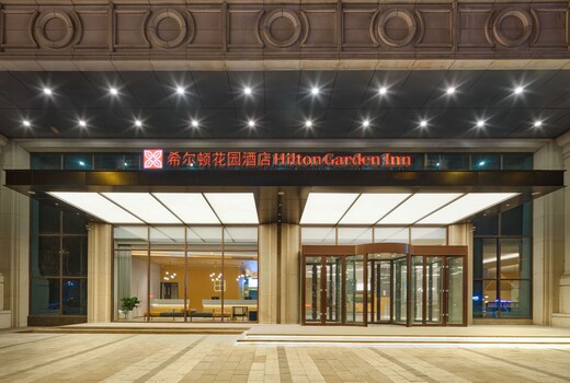 Hilton Garden Inn Anshan