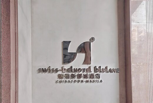 Swiss-Belhotel Blulane